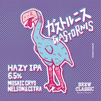 ガストルニス Hazy IPA　[350ml缶6本]