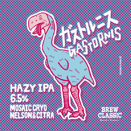 ガストルニス Hazy IPA　[350ml缶6本]