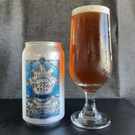 ブルークラシック ケルシュ　Kölsch　[350ml缶6本]