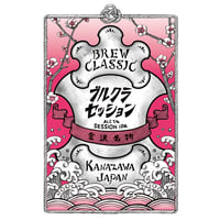 ブルクラ セッション　Session IPA 350ml缶6本]
