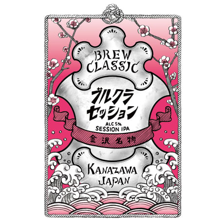 ブルクラ セッション　Session IPA 350ml缶6本]