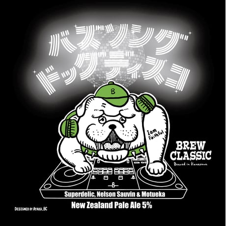 バズソング ドッグディスコ　New Zealand Pale Ale　[350ml缶6本]