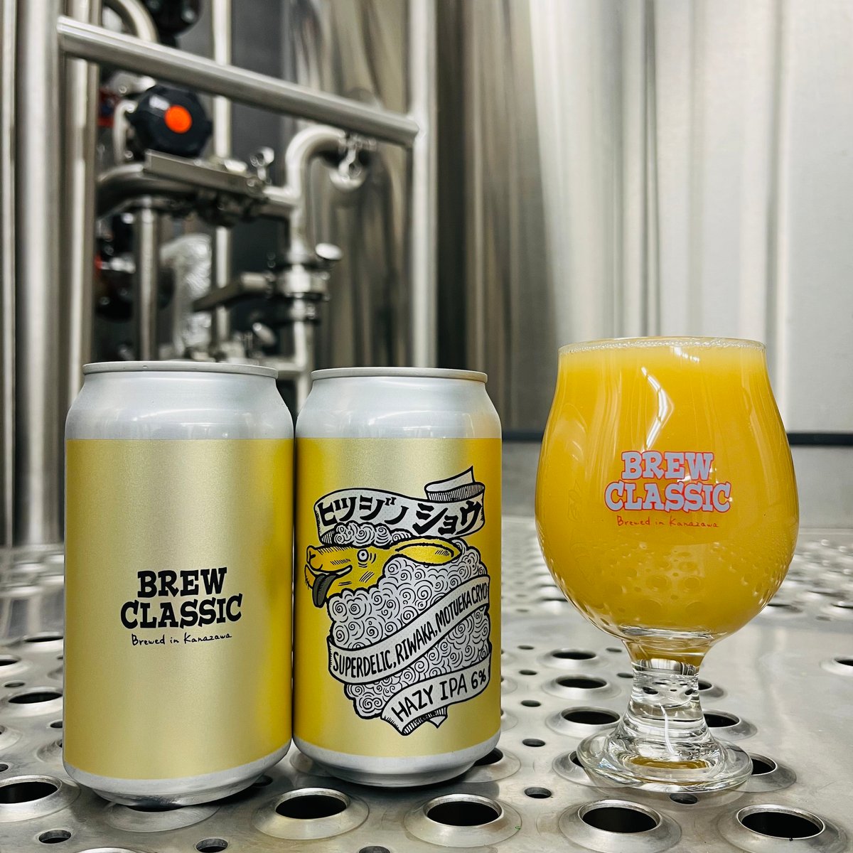 ヒツジノショウ Hazy IPA [350ml缶6本] | BREW CLASSIC | ブル