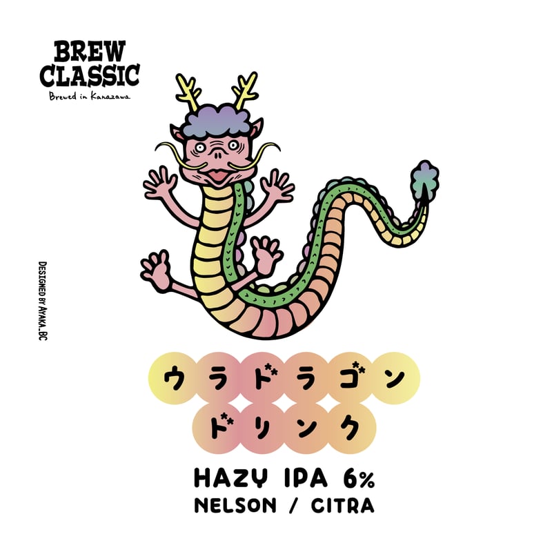 ビール　まとめうり42本 3種MIXED SET クラフトビール詰合せ [350ml缶3種6本] | BREW CLAS