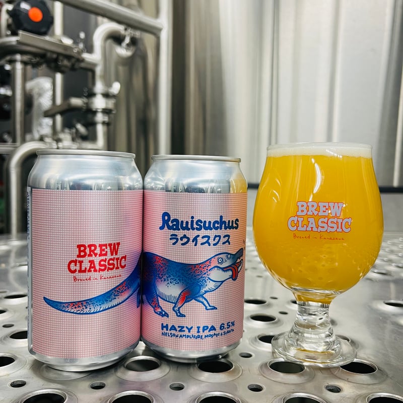 ラウイスクス Hazy IPA [350ml缶6本] | BREW CLASSIC | ブルー