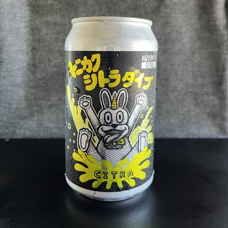 トニカクシトラダイブ　HazyIPA[350ml缶6本]