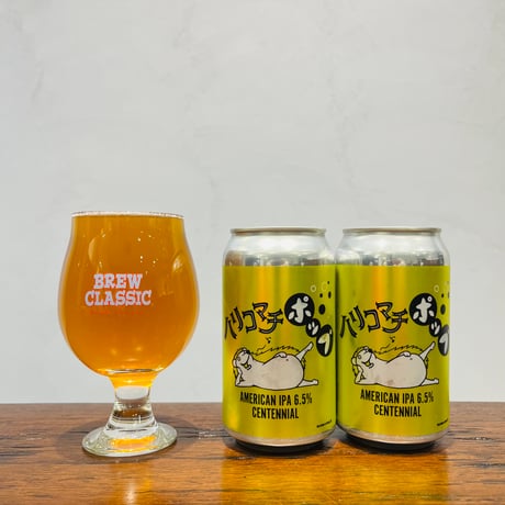 ハリコマチ ポップ　American IPA　[350ml缶6本]