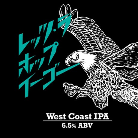 レッツ・ラ ホップ イーゴー　West Coast IPA[350ml缶6本]