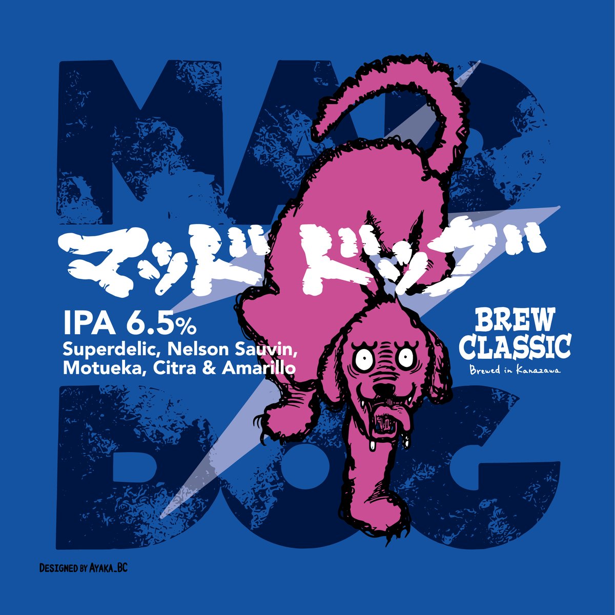 マッドドッグ IPA [350ml缶6本] | BREW CLASSIC | ブルークラシック