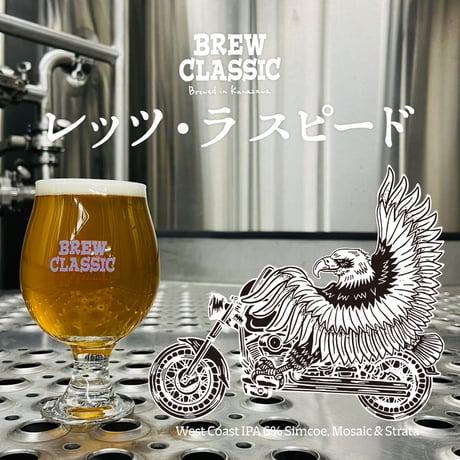レッツ・ラ スピード West Coast IPA　[350ml缶6本]