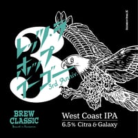 レッツ・ラ ホップ イーゴー3rd Anniv. West Coast IPA　[350ml缶6本]