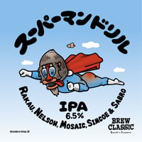 スーパーマンドリル IPA　[350ml缶6本]