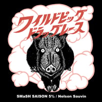 ワイルドピッグ ドラッグレース　SMaSH SAISON[350ml缶6本]