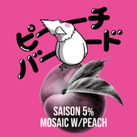ピーチバード　Peach Saison [350ml缶6本]