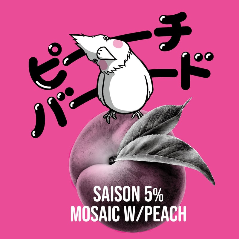 ピーチバード Peach Saison [350ml缶6本] | BREW CLASSIC |