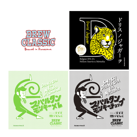 3種MIXED SET　クラフトビール詰合せ　[350ml缶3種6本]
