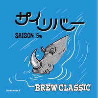 サイリバー　Saison　[350ml缶6本]
