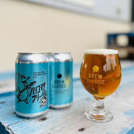ハリコマチフリーダム ラス　American IPA　[350ml缶6本]