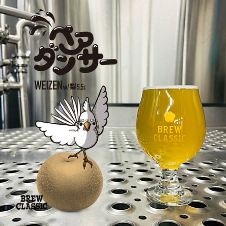 ペアダンサー　Weizen w/梨　[350ml缶6本]