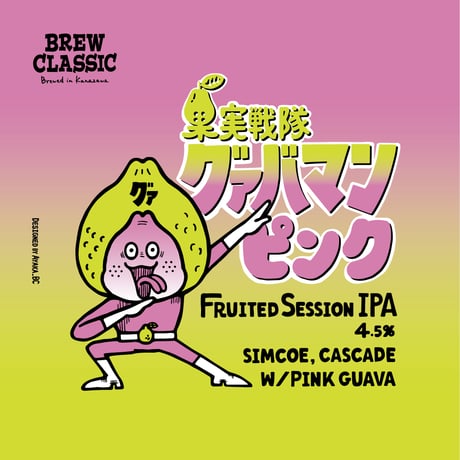 グァバマン ピンク Fruited Session IPA　[350ml缶6本]