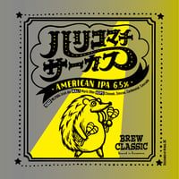 ハリコマチサーカス　American IPA　[350ml缶6本]