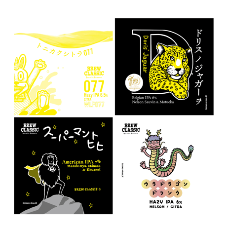 4種MIXED SET クラフトビール詰合せ [350ml缶4種6本] | BREW CLAS