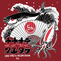 ナナオデアエタラ　SAKE YEAST & NELSON SAUVIN [350ml缶6本]