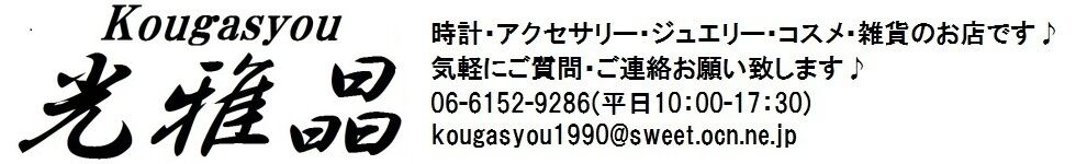 kougasyou's STORE