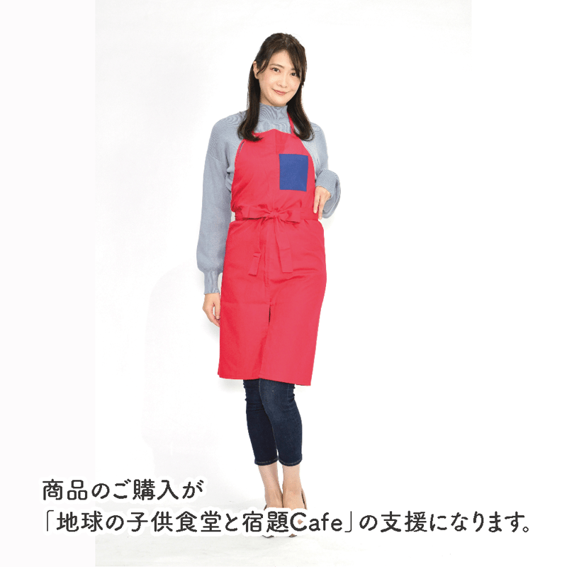 地球の子供食堂と宿題Cafe コラボエプロン | STORE by Lily&Marry'S