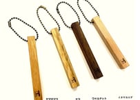 端材のキーホルダー (丹野製作所)