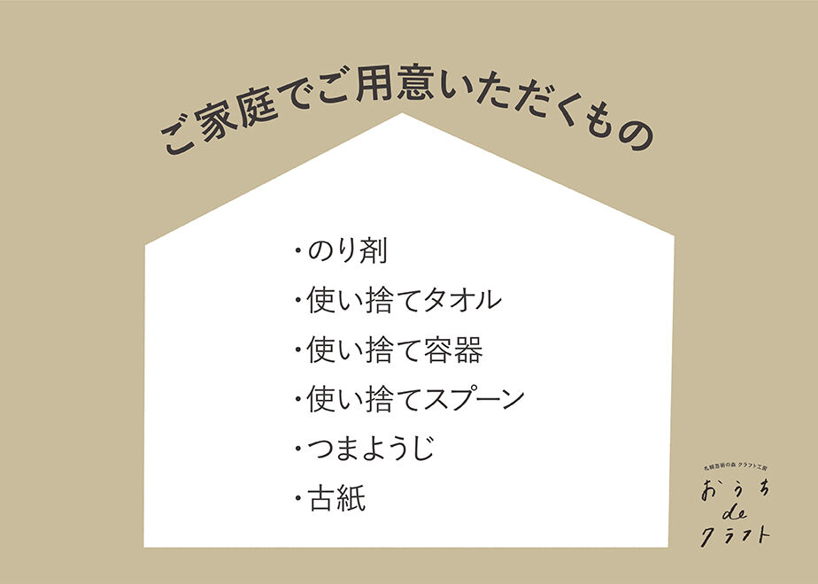 5ff53383f0b10840c136a9aa