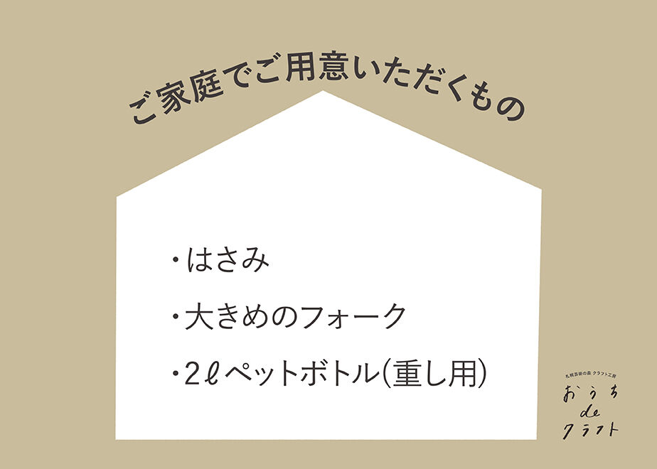 5fd054318a457275464f75da