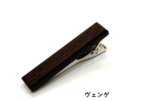 端材のネクタイピン(丹野製作所)