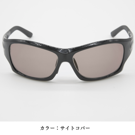 USR240 鬼掛 偏光サングラス 壱