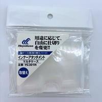 YC301H ハヤブサ鈎ケース用インナーアタッチメント