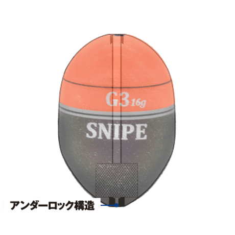 YG301G 鬼掛ふかせウキ 桐材 「「国見工房 SNIPE-W」 イエロー