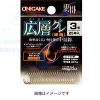 B827D1 鬼掛 夜尾長グレイブシ茶 | 鬼掛オンラインストア