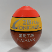 ハヤブサ　鬼がけ　国見ウキ　海願　2個セット！ YG301G 鬼掛ふかせウキ 桐材 「「国見工房 SNIPE-W」 イエロー