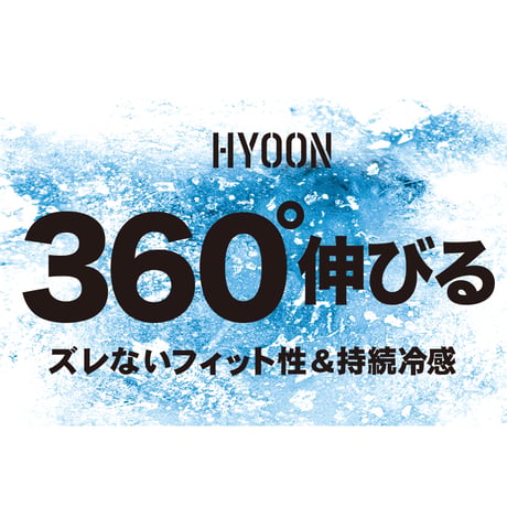 USR255 WEB限定 鬼掛 アームカバー