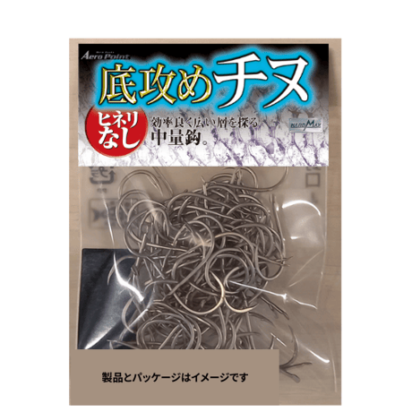 USR818 鬼掛 100入 底攻めチヌひねり無し 鋭