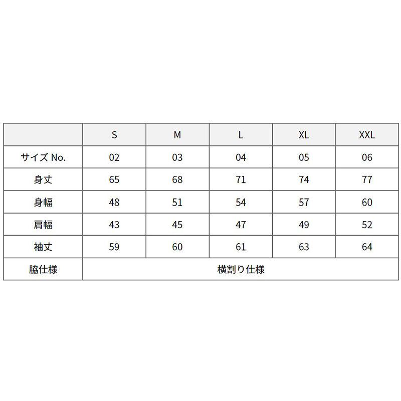 USR250 web限定 鬼掛 ロンT カーン