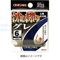 チヌ出品 8EE25757-F897-4FE1-8919-