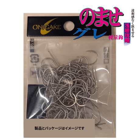 USR823 鬼掛 100入 のませグレ浅層攻略 鋭
