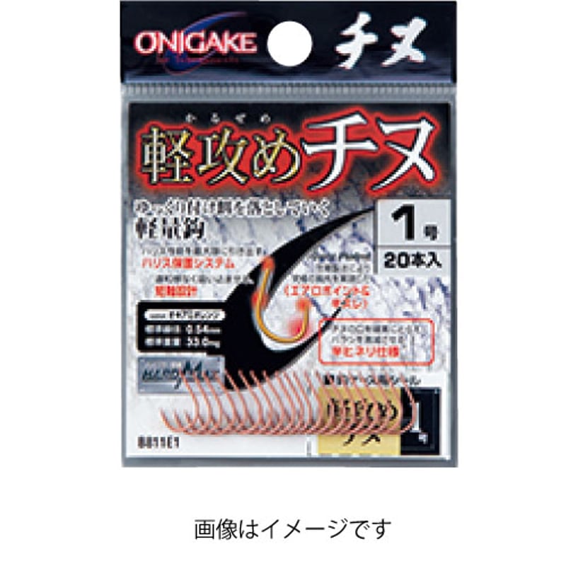 B811E1 鬼掛 軽攻めチヌ オキアミオレンジ | 鬼掛オンラインストア