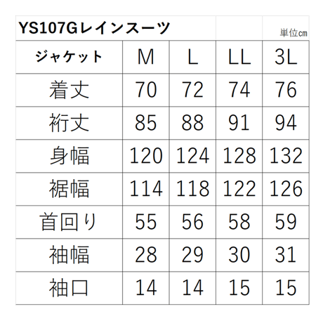 YS107G 鬼掛 ﾚｲﾔｰﾄﾞﾚｲﾝｽｰﾂ