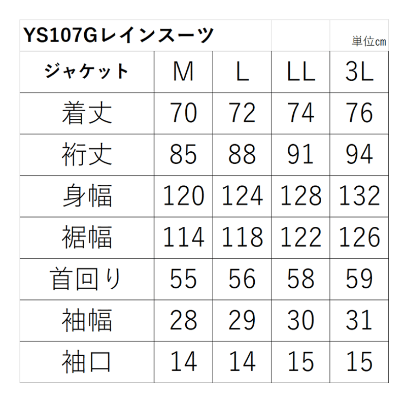 YS107G 鬼掛 ﾚｲﾔｰﾄﾞﾚｲﾝｽｰﾂ | 鬼掛オンラインストア