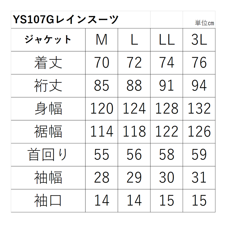 YS107G 鬼掛 レイヤードレインスーツ | 鬼掛オンラインストア YS107G 鬼掛 レイヤードレインスーツ | 鬼掛オンラインストア