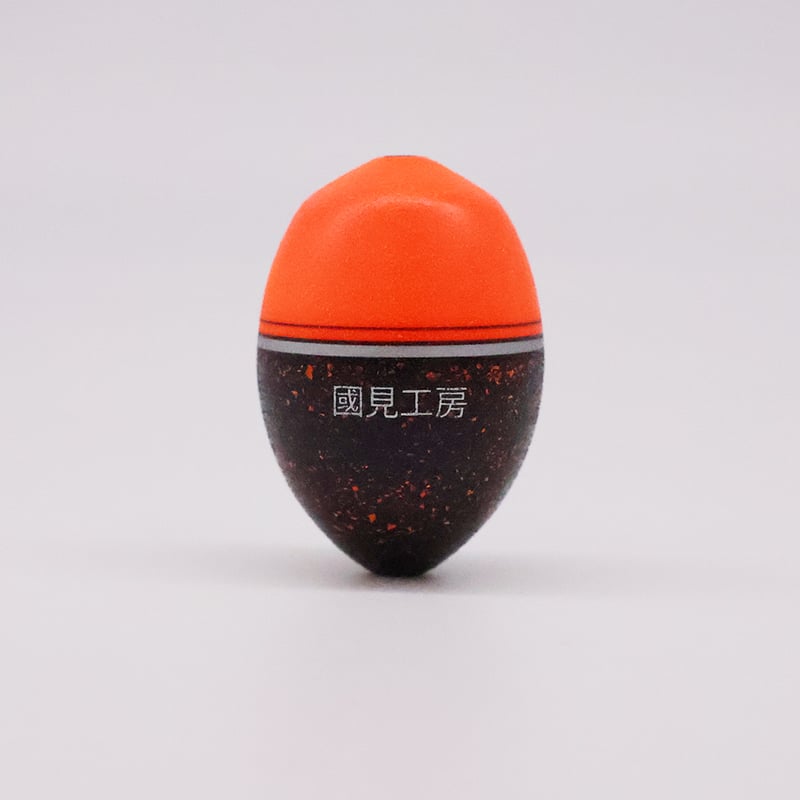 YG303G 鬼掛ふかせウキ 「国見工房 SHOHA」 オレンジ | 鬼掛オンライン