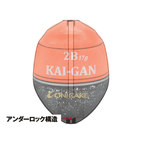 YG300G 鬼掛ふかせウキ 桐材 「国見工房 KAI-GAN-W」 イエロー