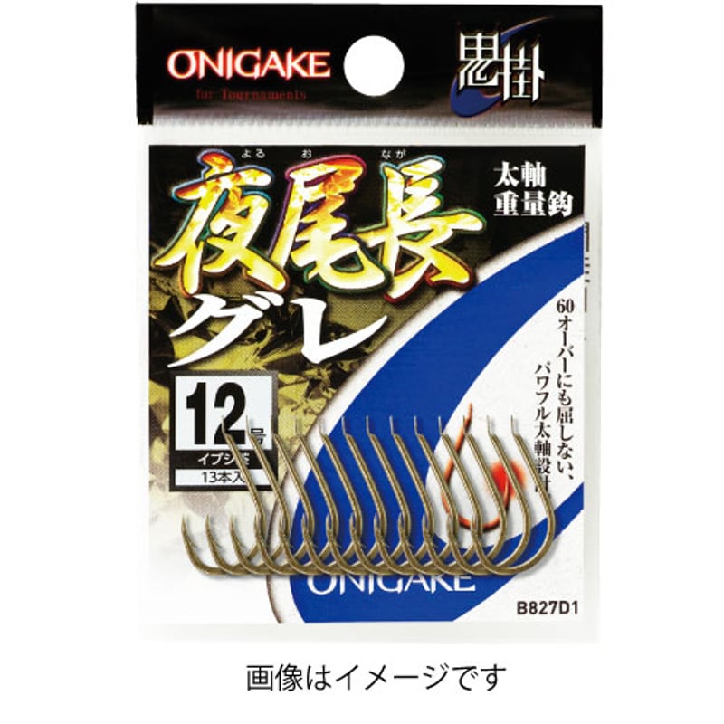 B827D1 鬼掛 夜尾長グレイブシ茶 | 鬼掛オンラインストア